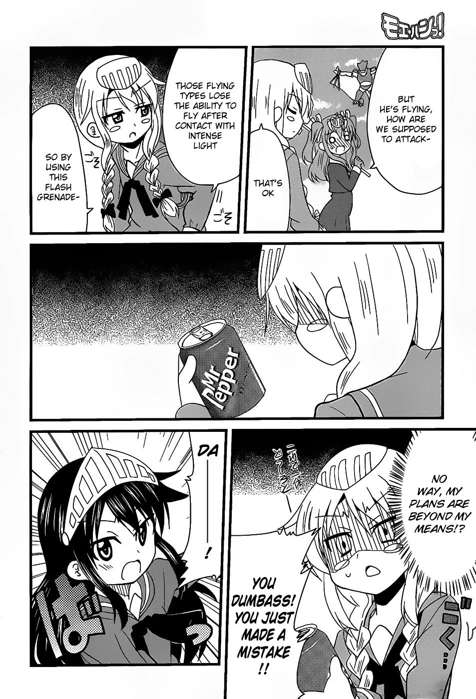 Moe Han! Chapter 1 page 11 - Chapter 1: Difficulty : 1 - Ofrousu Beyond The Bath Steam