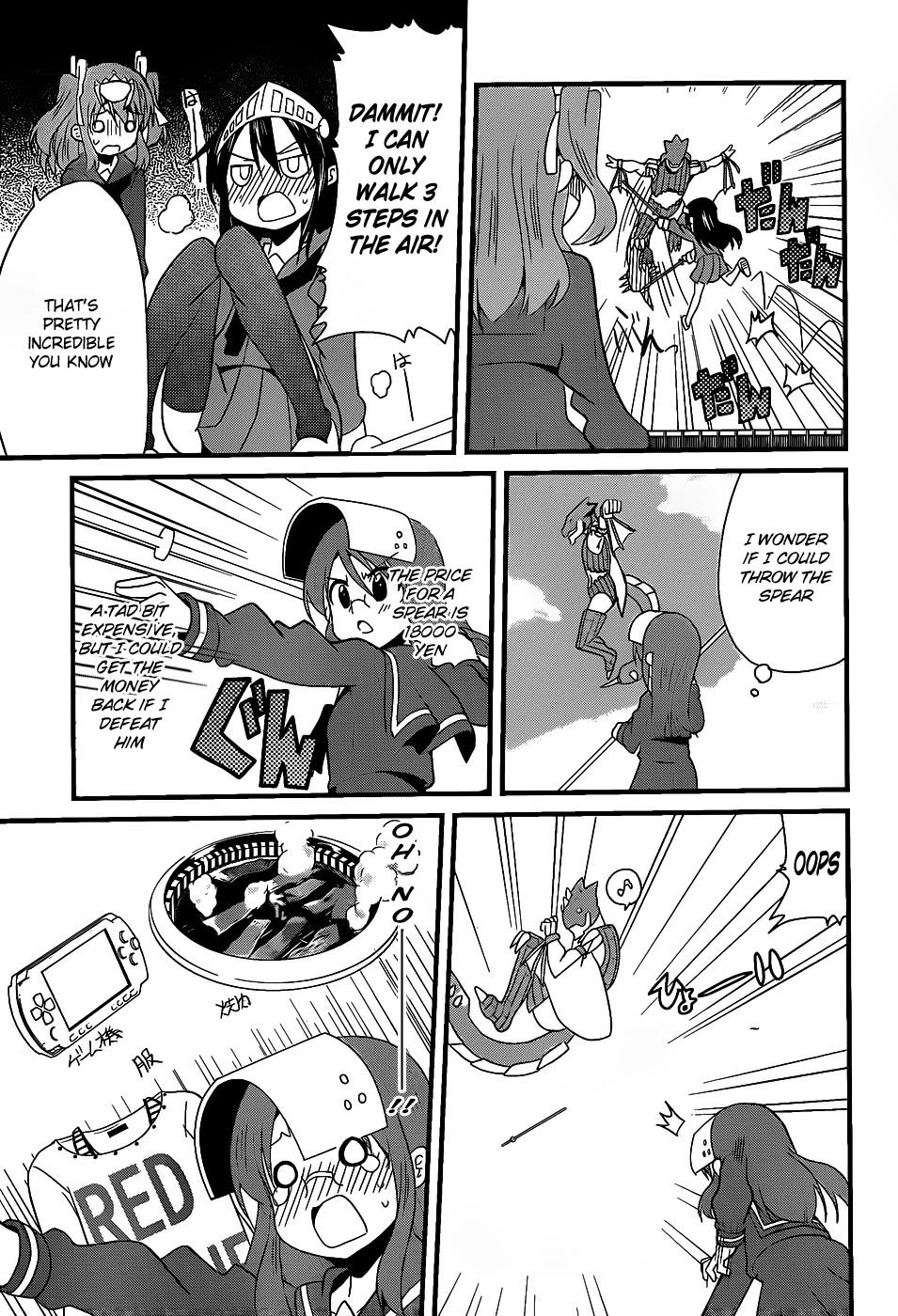 Moe Han! Chapter 1 page 12 - Chapter 1: Difficulty : 1 - Ofrousu Beyond The Bath Steam