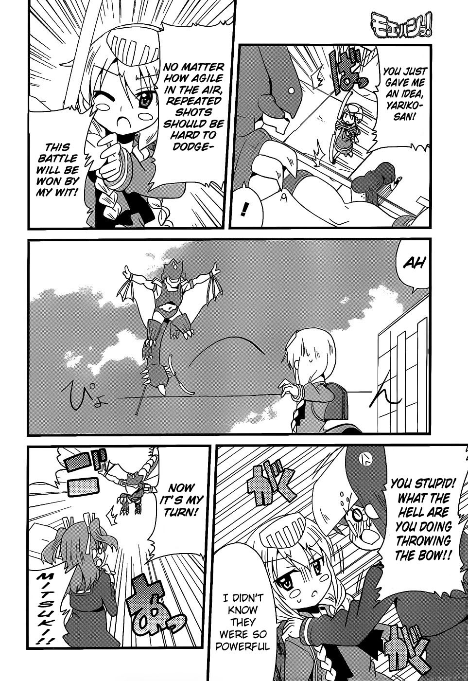 Moe Han! Chapter 1 page 13 - Chapter 1: Difficulty : 1 - Ofrousu Beyond The Bath Steam