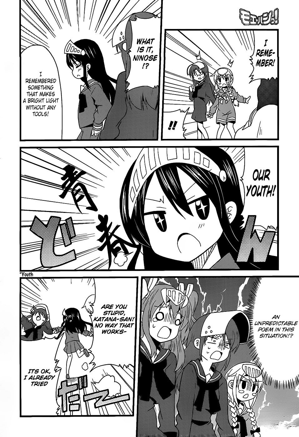 Moe Han! Chapter 1 page 15 - Chapter 1: Difficulty : 1 - Ofrousu Beyond The Bath Steam