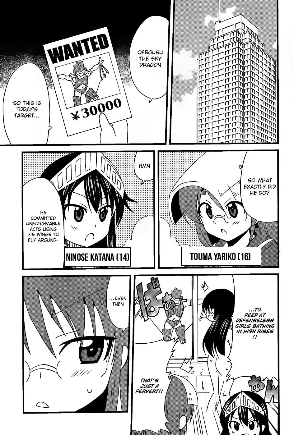 Moe Han! Chapter 1 page 4 - Chapter 1: Difficulty : 1 - Ofrousu Beyond The Bath Steam