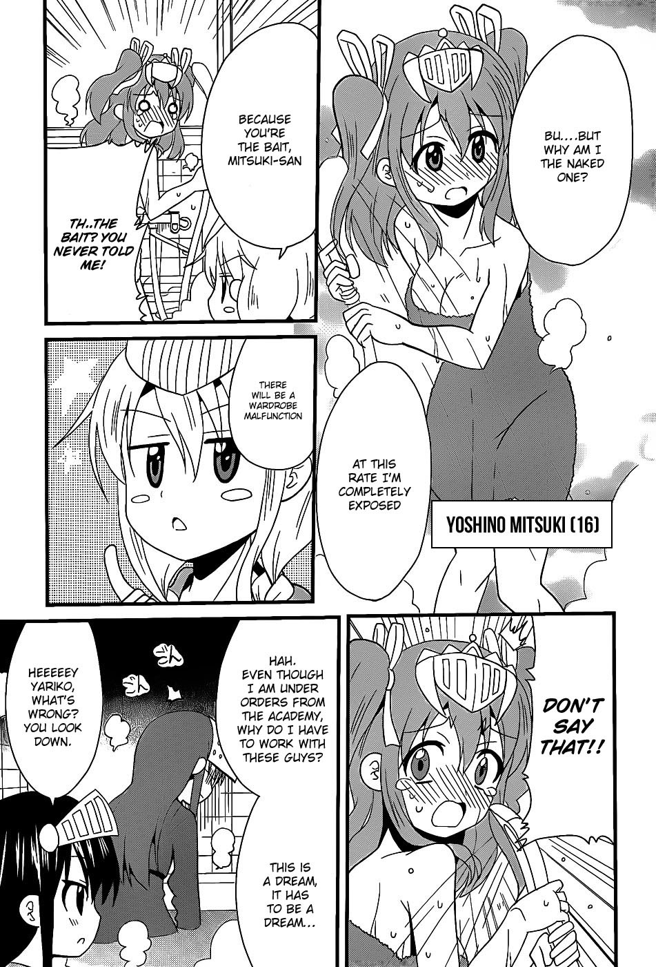 Moe Han! Chapter 1 page 6 - Chapter 1: Difficulty : 1 - Ofrousu Beyond The Bath Steam
