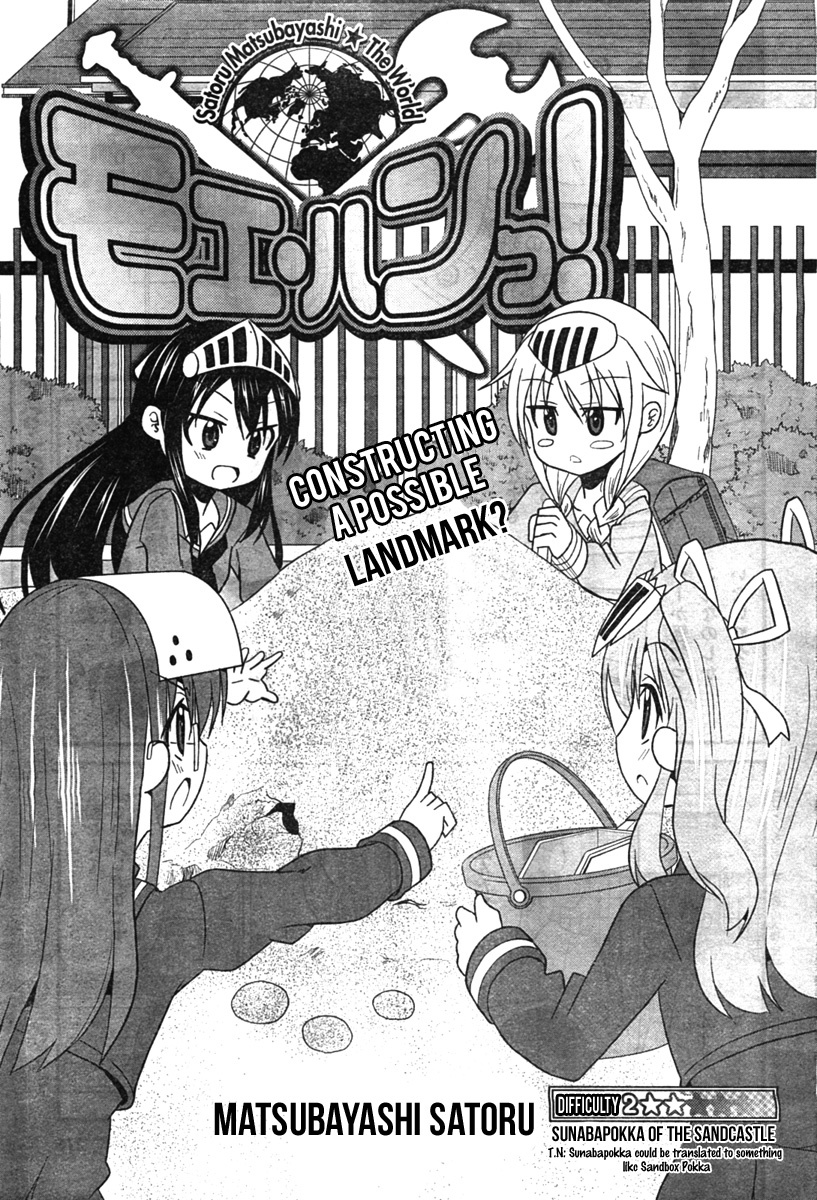 Moe Han! Chapter 2 page 1 - Chapter 2: Difficulty : 2 - Sunabapokka Of The Sandcastle