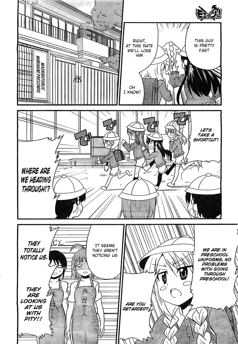 Moe Han! Chapter 2 page 12 - Chapter 2: Difficulty : 2 - Sunabapokka Of The Sandcastle
