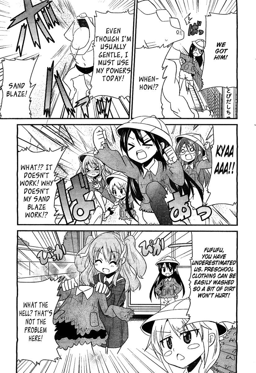 Moe Han! Chapter 2 page 13 - Chapter 2: Difficulty : 2 - Sunabapokka Of The Sandcastle