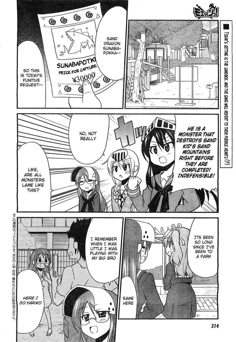 Moe Han! Chapter 2 page 2 - Chapter 2: Difficulty : 2 - Sunabapokka Of The Sandcastle