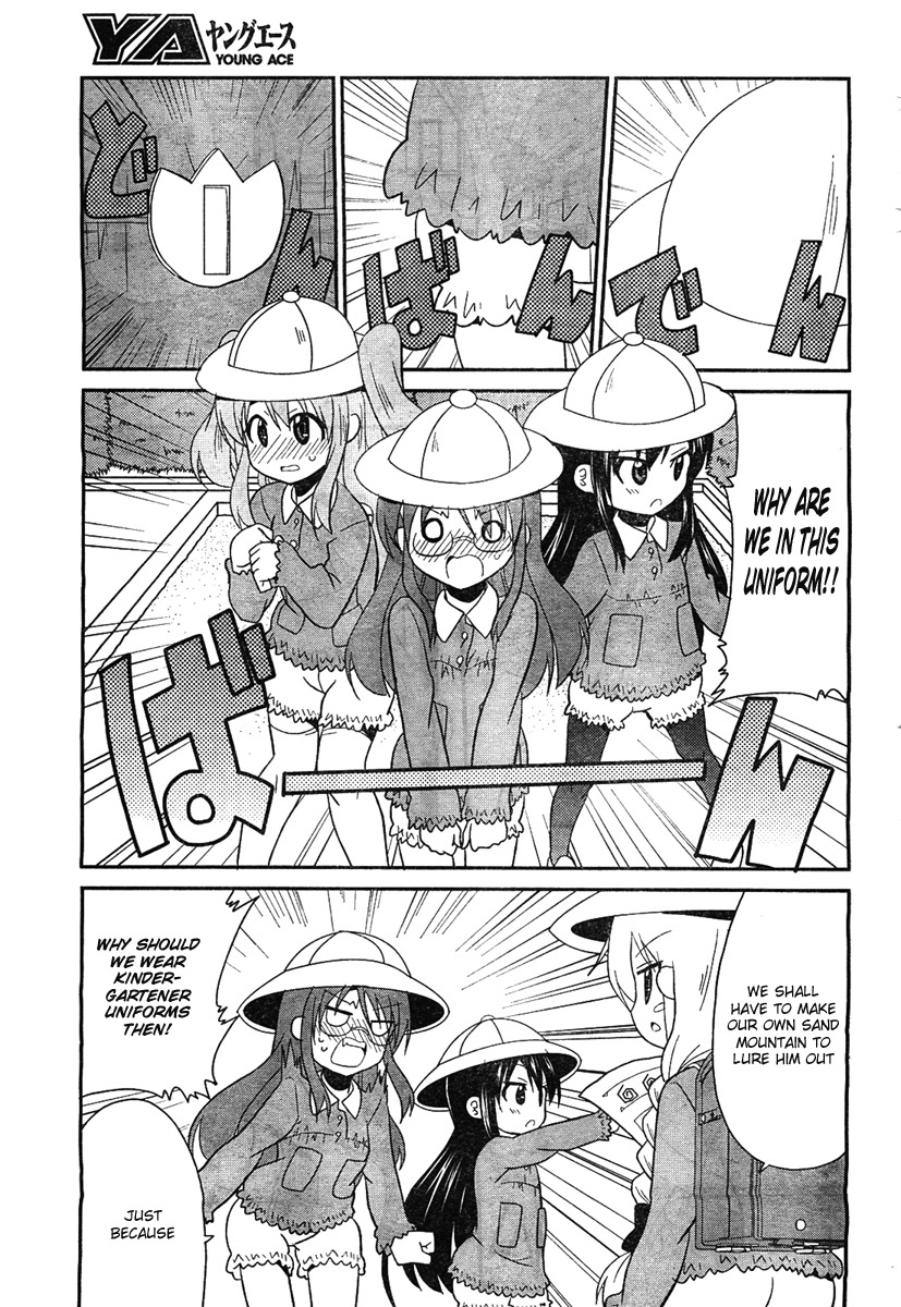 Moe Han! Chapter 2 page 5 - Chapter 2: Difficulty : 2 - Sunabapokka Of The Sandcastle