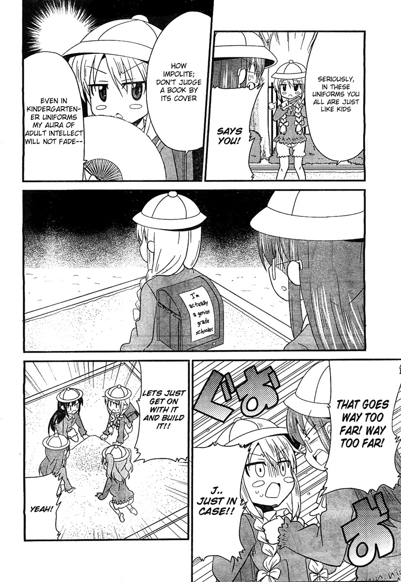 Moe Han! Chapter 2 page 8 - Chapter 2: Difficulty : 2 - Sunabapokka Of The Sandcastle