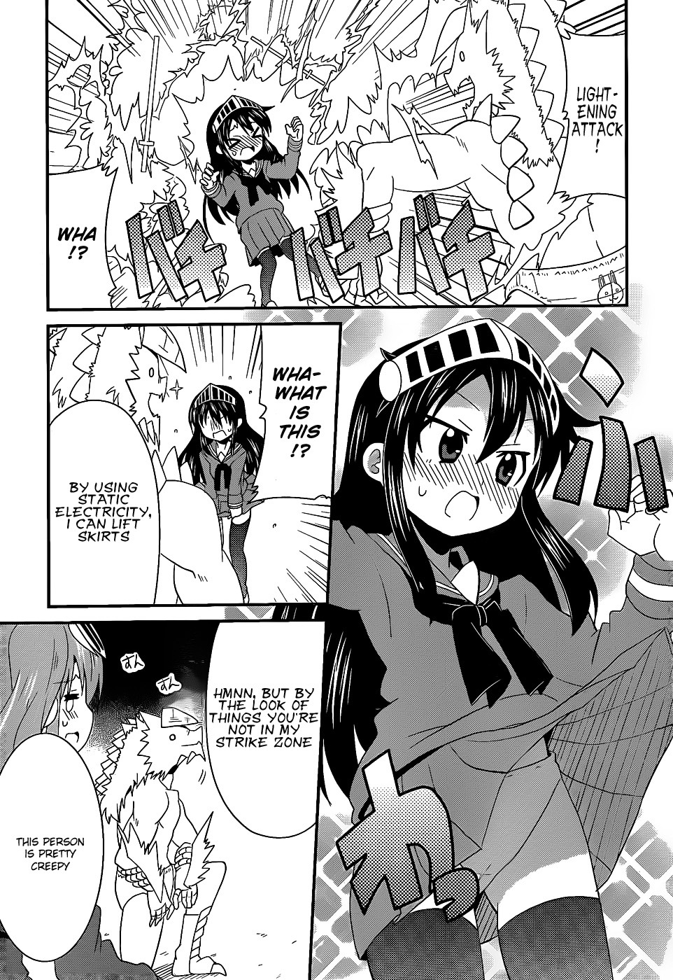Moe Han! Chapter 3 page 10 - Chapter 3: Difficulty : 3 - Fraternal Love And The Panouga