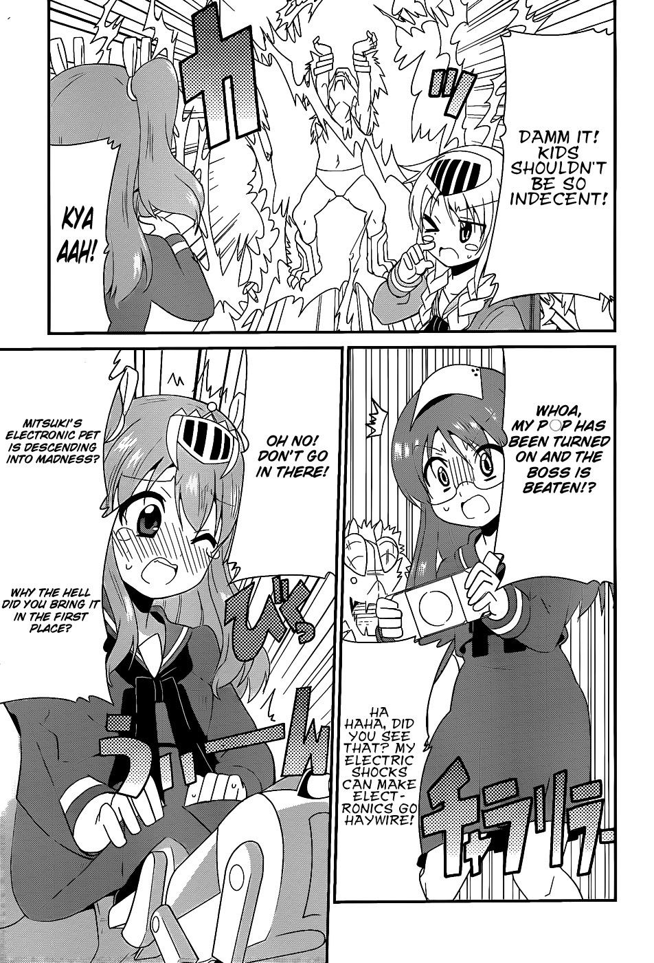 Moe Han! Chapter 3 page 12 - Chapter 3: Difficulty : 3 - Fraternal Love And The Panouga