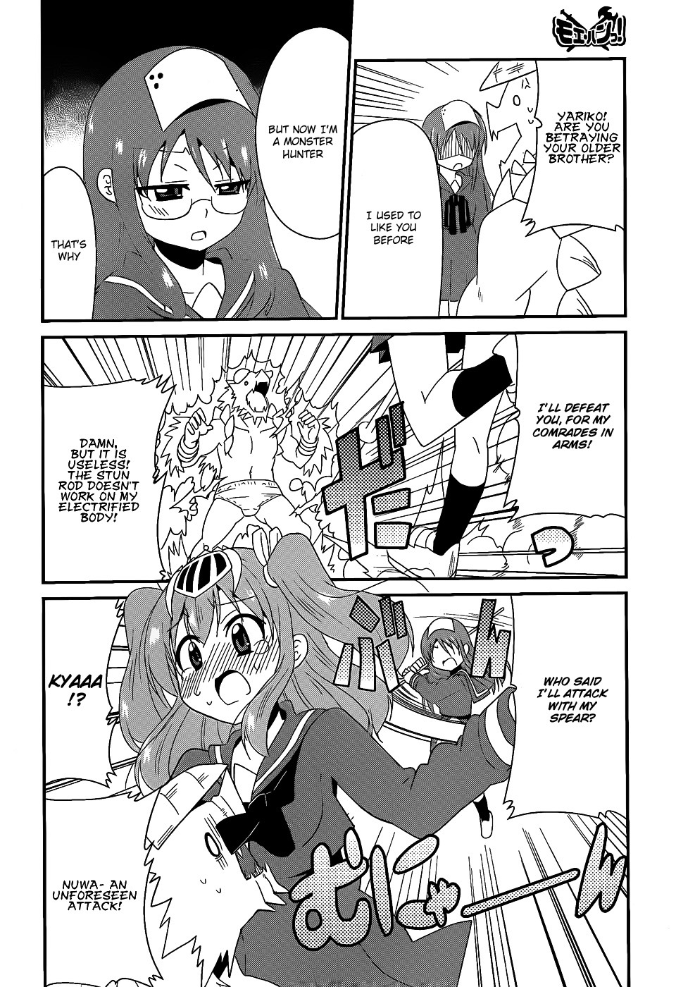 Moe Han! Chapter 3 page 15 - Chapter 3: Difficulty : 3 - Fraternal Love And The Panouga