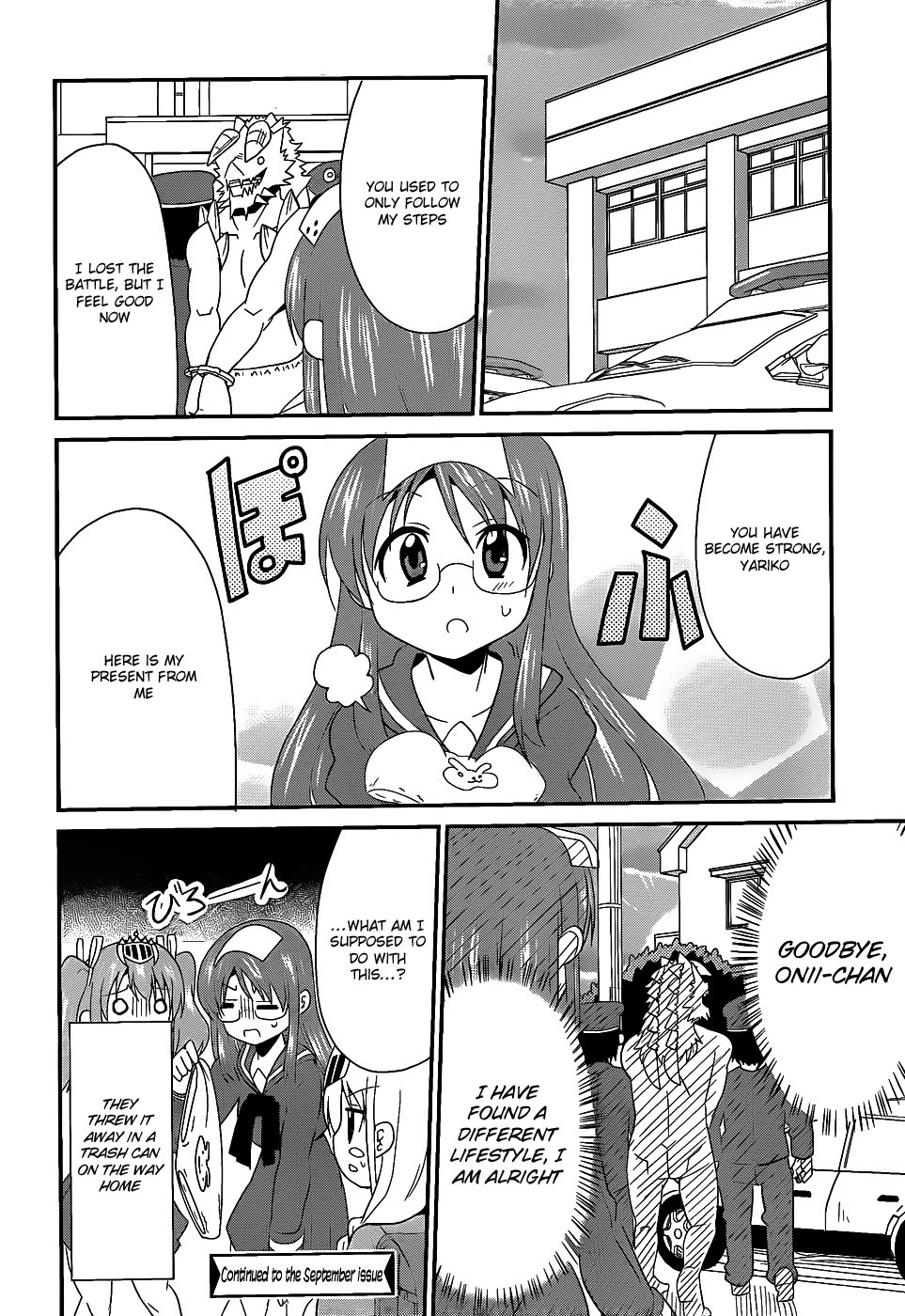 Moe Han! Chapter 3 page 17 - Chapter 3: Difficulty : 3 - Fraternal Love And The Panouga