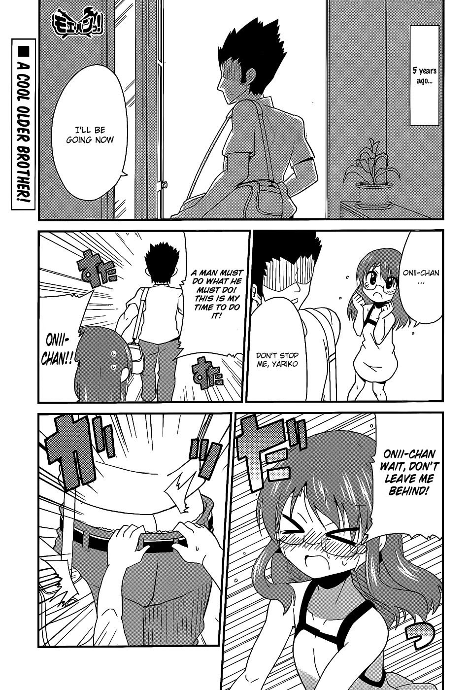 Moe Han! Chapter 3 page 2 - Chapter 3: Difficulty : 3 - Fraternal Love And The Panouga