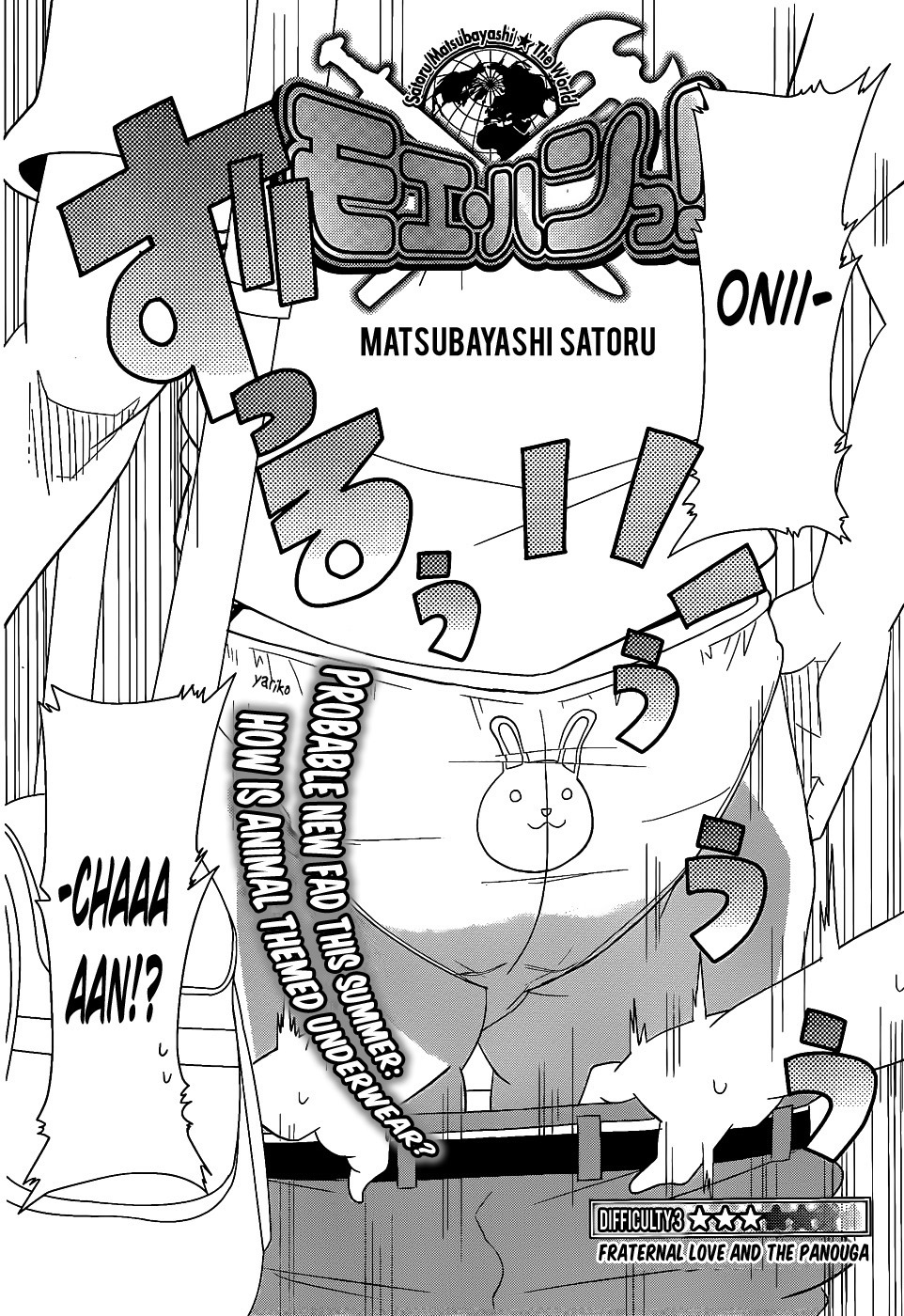 Moe Han! Chapter 3 page 3 - Chapter 3: Difficulty : 3 - Fraternal Love And The Panouga