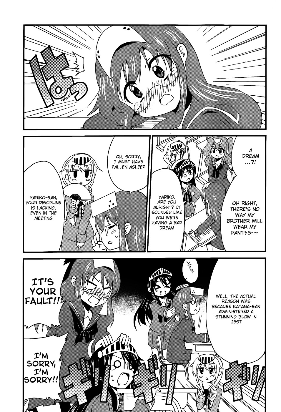 Moe Han! Chapter 3 page 4 - Chapter 3: Difficulty : 3 - Fraternal Love And The Panouga