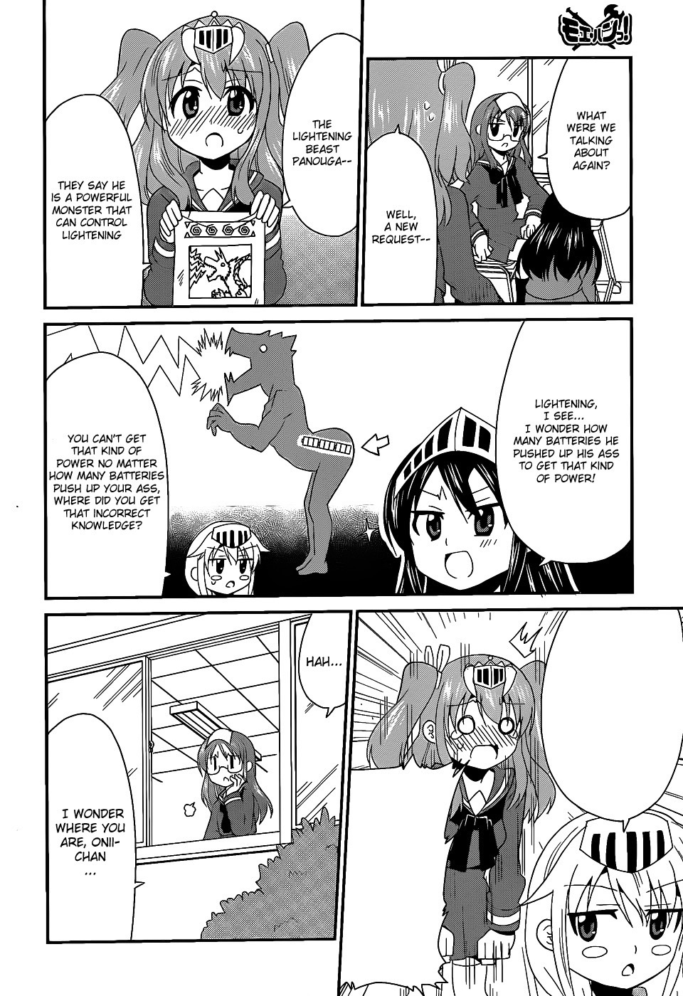 Moe Han! Chapter 3 page 5 - Chapter 3: Difficulty : 3 - Fraternal Love And The Panouga