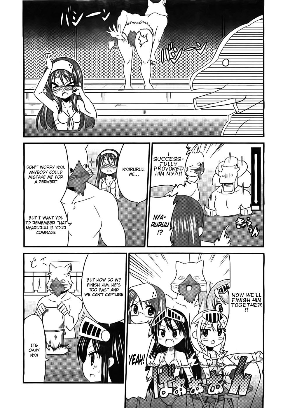 Moe Han! Chapter 4 page 12 - Chapter 4: Difficulty : 4 - Let Dosunyaruruu Accompany You