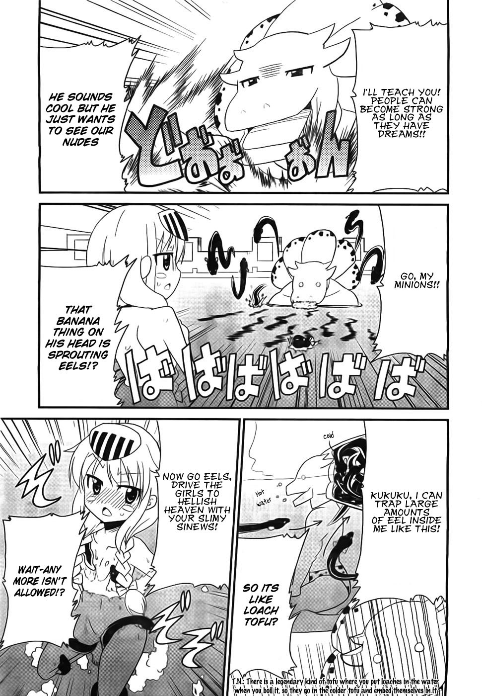 Moe Han! Chapter 4 page 14 - Chapter 4: Difficulty : 4 - Let Dosunyaruruu Accompany You