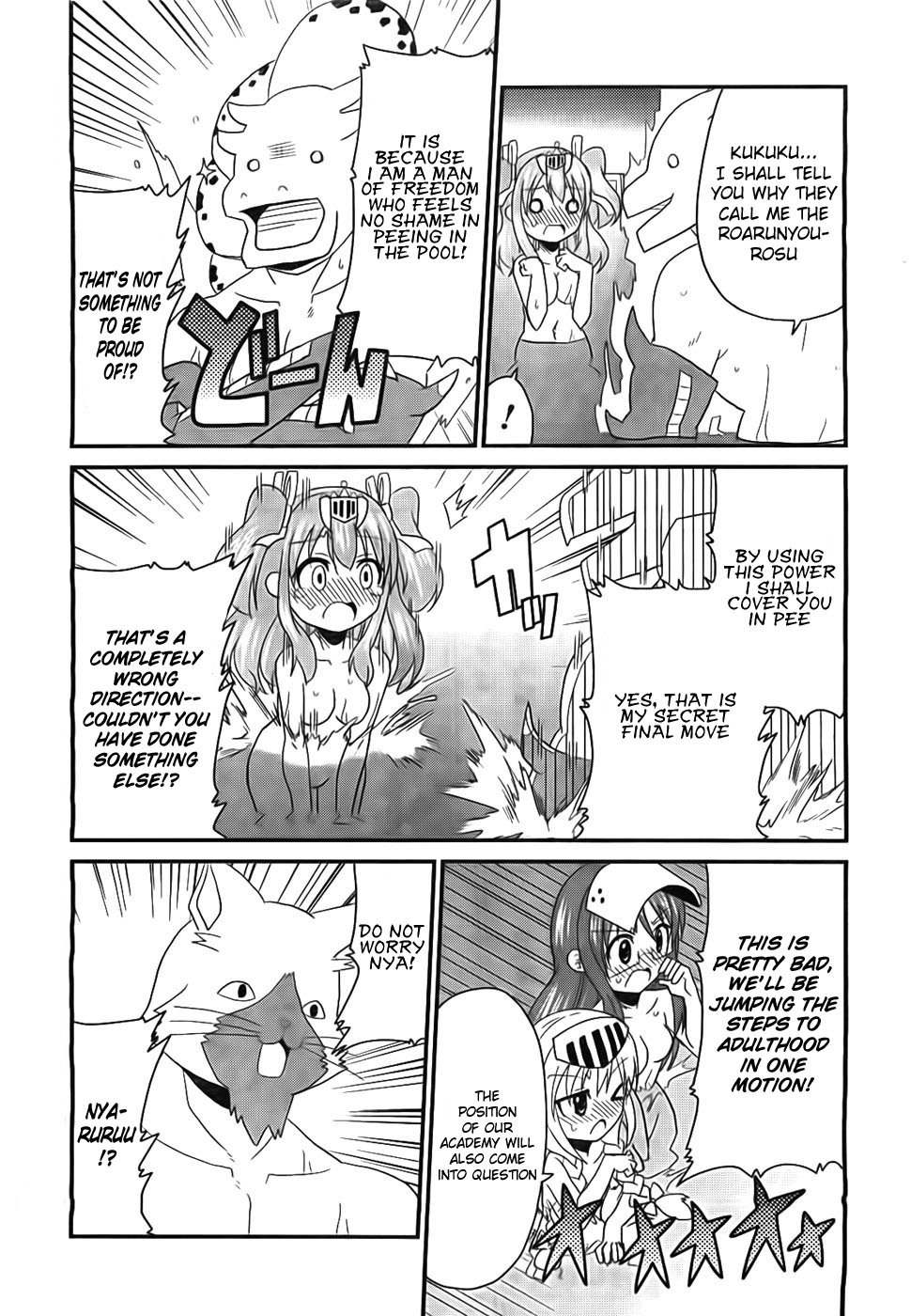 Moe Han! Chapter 4 page 16 - Chapter 4: Difficulty : 4 - Let Dosunyaruruu Accompany You