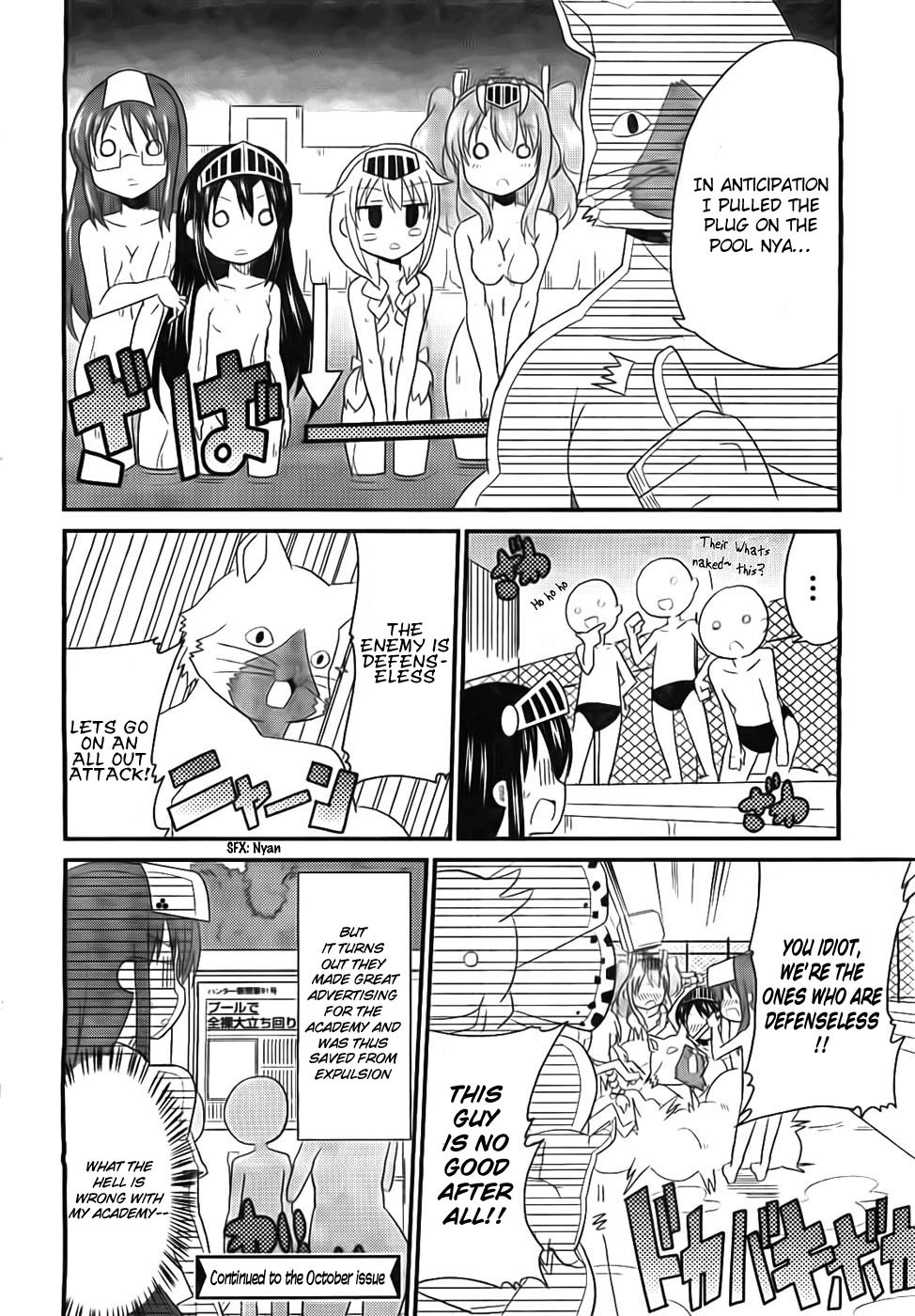 Moe Han! Chapter 4 page 17 - Chapter 4: Difficulty : 4 - Let Dosunyaruruu Accompany You
