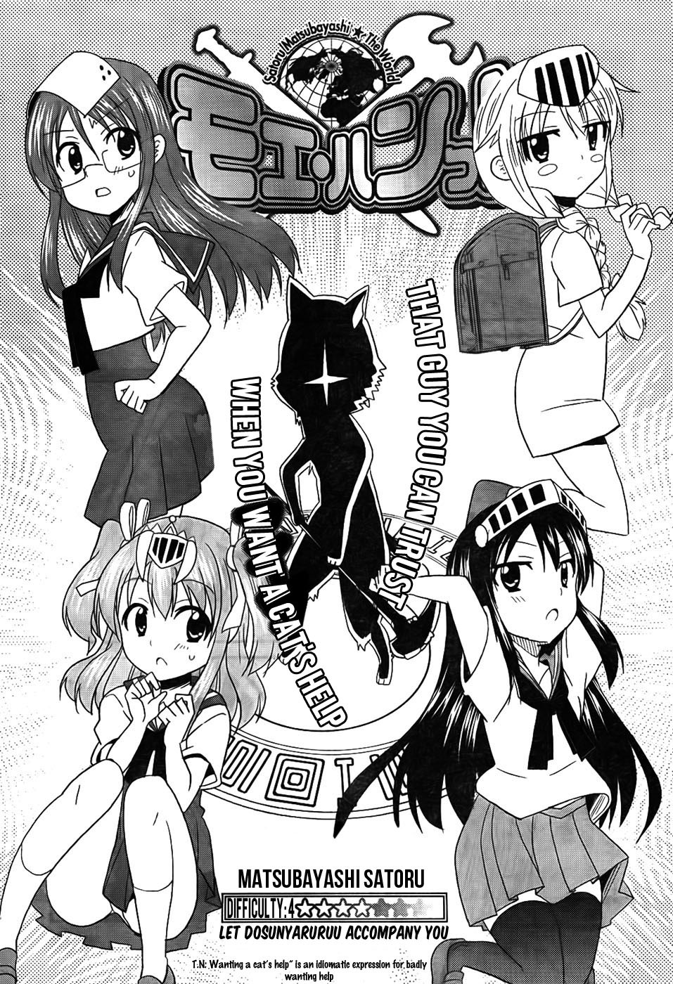 Moe Han! Chapter 4 page 2 - Chapter 4: Difficulty : 4 - Let Dosunyaruruu Accompany You