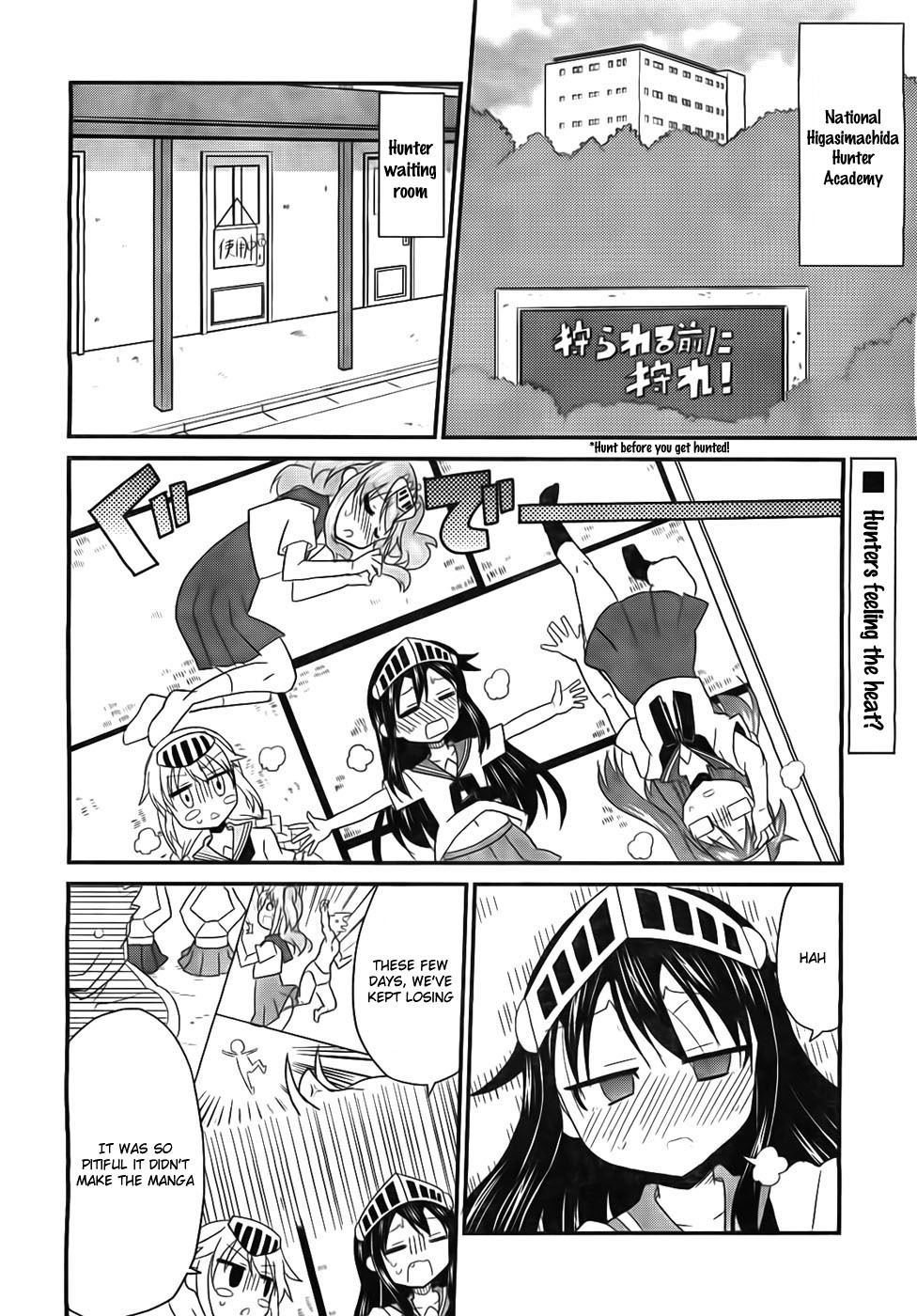 Moe Han! Chapter 4 page 3 - Chapter 4: Difficulty : 4 - Let Dosunyaruruu Accompany You