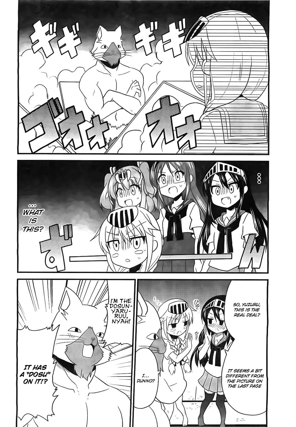 Moe Han! Chapter 4 page 5 - Chapter 4: Difficulty : 4 - Let Dosunyaruruu Accompany You