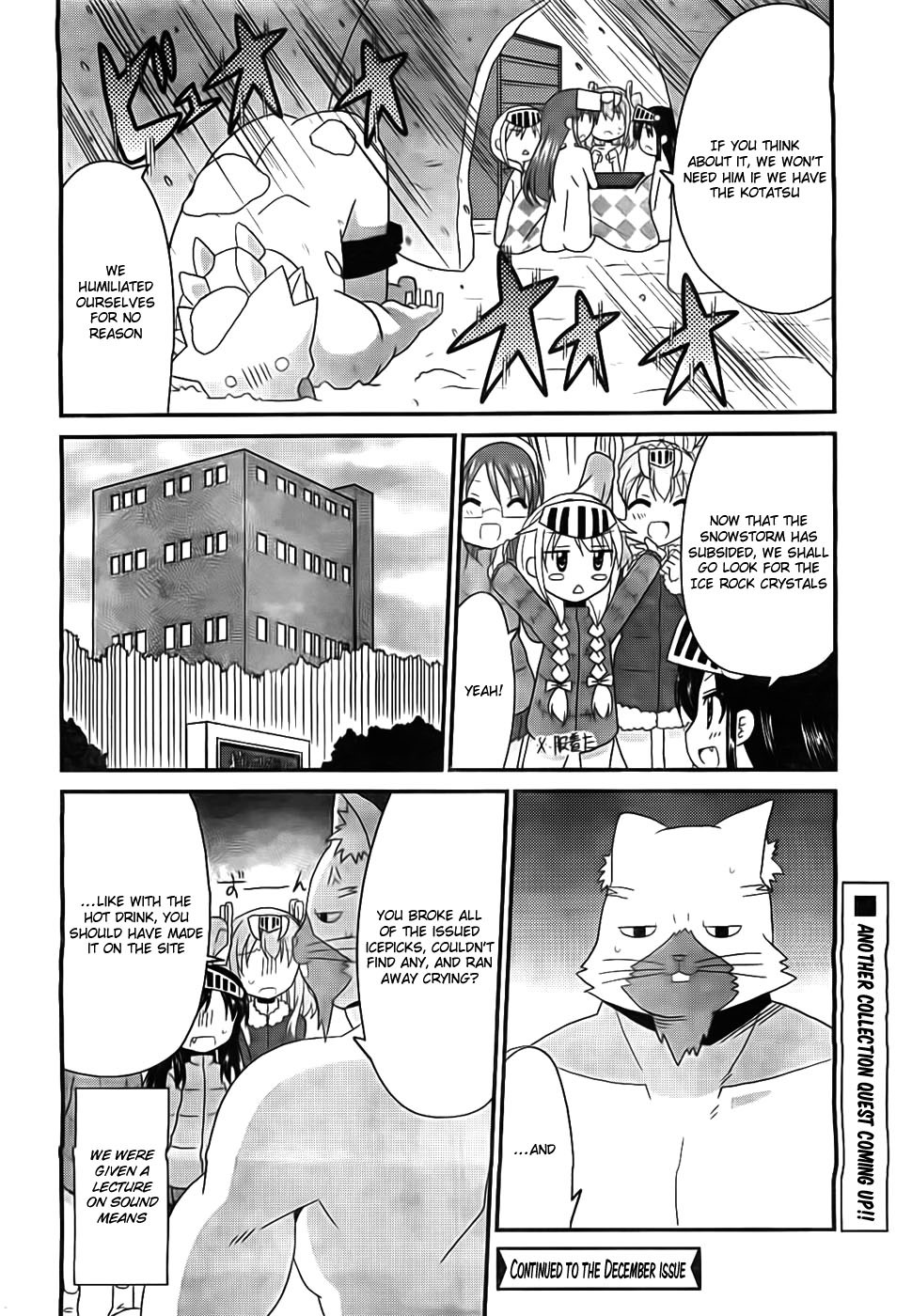 Moe Han! Chapter 6 page 17 - Chapter 6: Difficulty : 6 - Ice Toothed Monster Beriorosu
