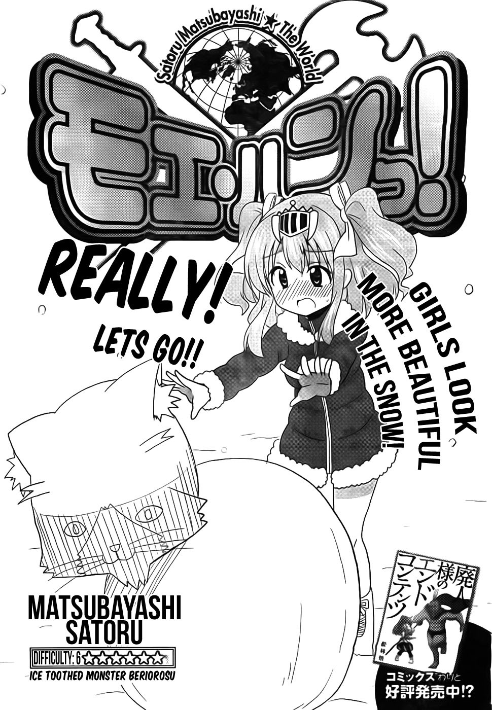 Moe Han! Chapter 6 page 2 - Chapter 6: Difficulty : 6 - Ice Toothed Monster Beriorosu