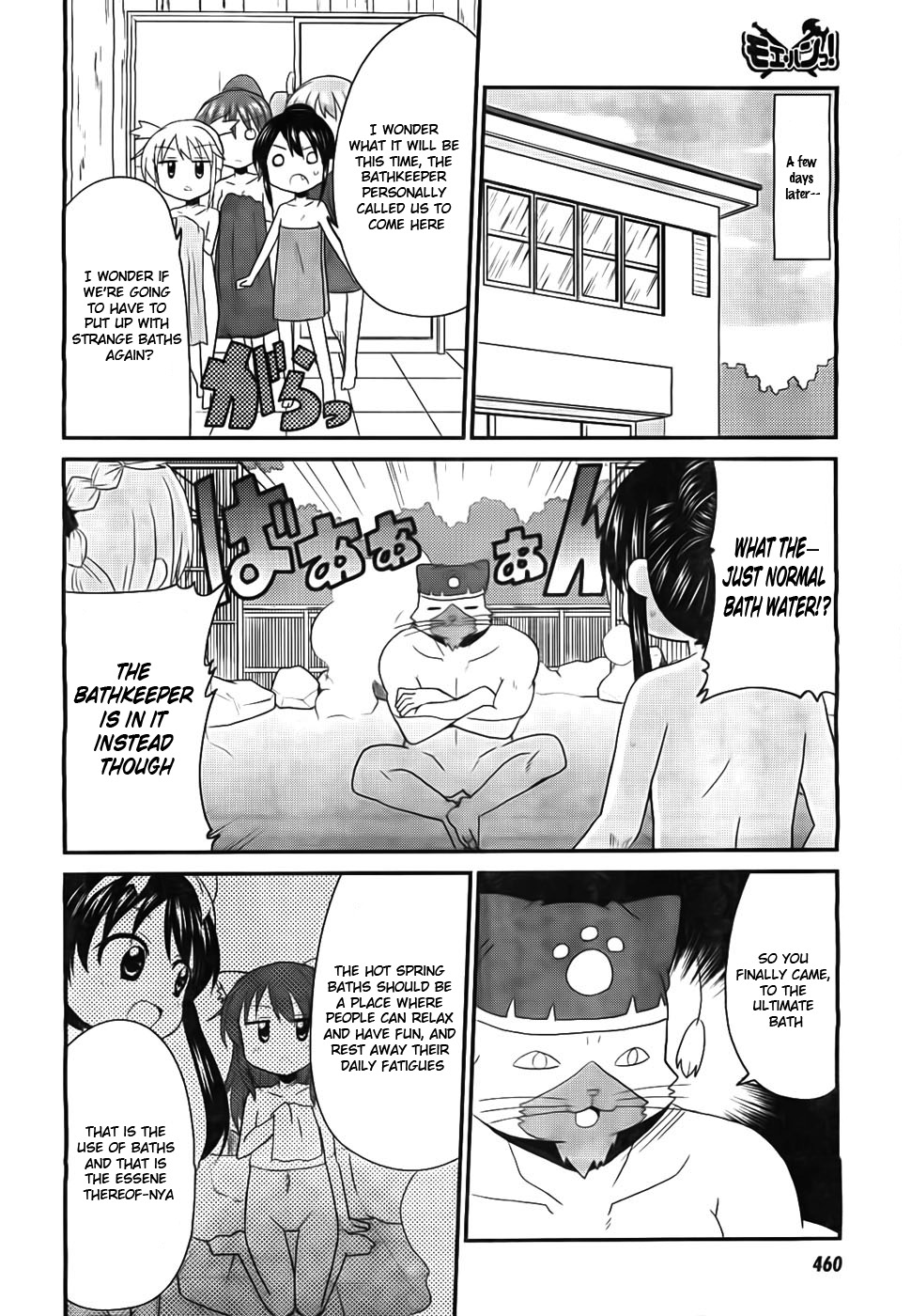Moe Han! Chapter 7 page 11 - Chapter 7: Difficulty : 7 - Welcome To The Unomo Hot Springs