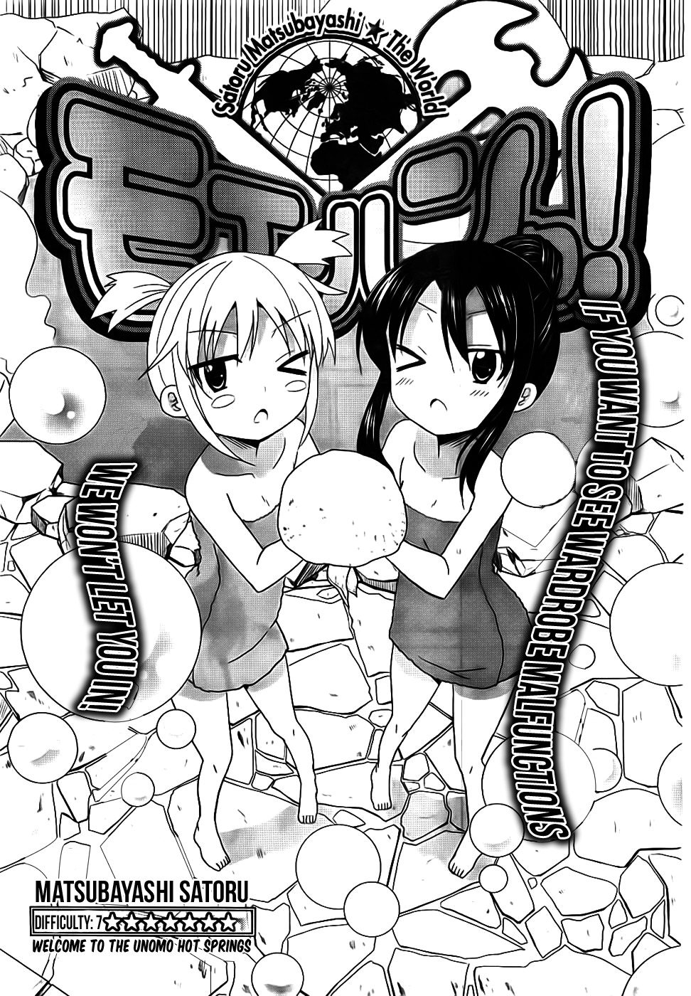 Moe Han! Chapter 7 page 2 - Chapter 7: Difficulty : 7 - Welcome To The Unomo Hot Springs