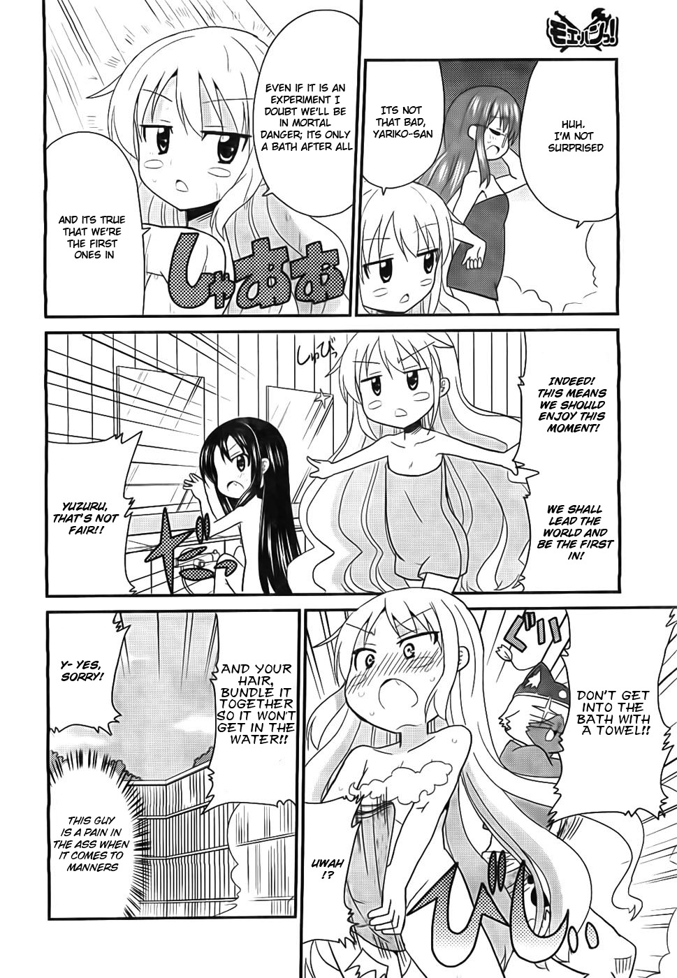 Moe Han! Chapter 7 page 5 - Chapter 7: Difficulty : 7 - Welcome To The Unomo Hot Springs
