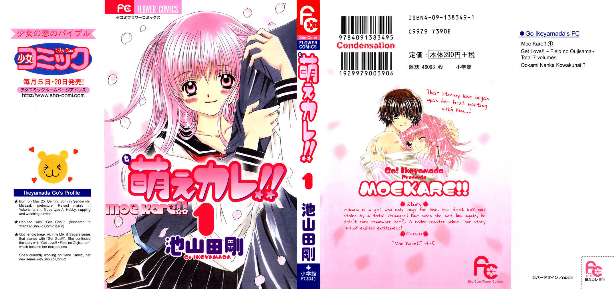 Moe Kare!! Chapter 1 page 1 - Chapter 1