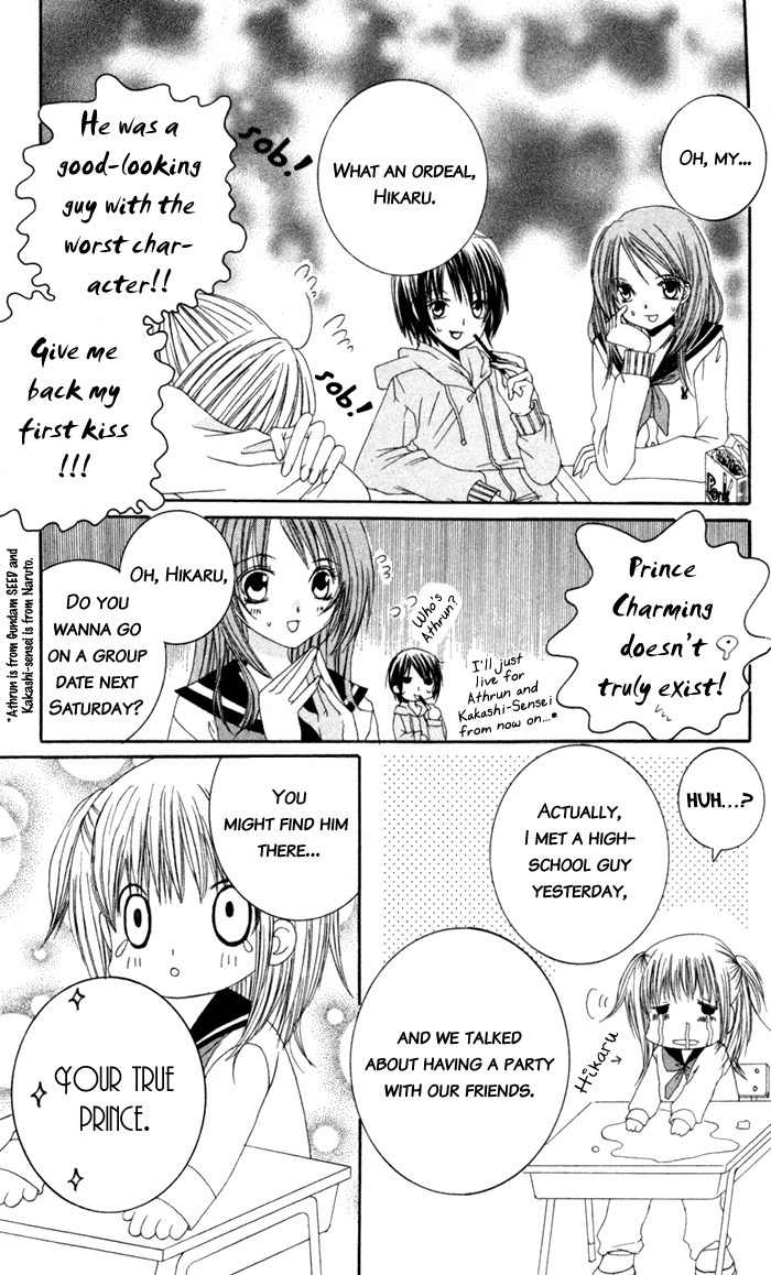 Moe Kare!! Chapter 1 page 17 - Chapter 1