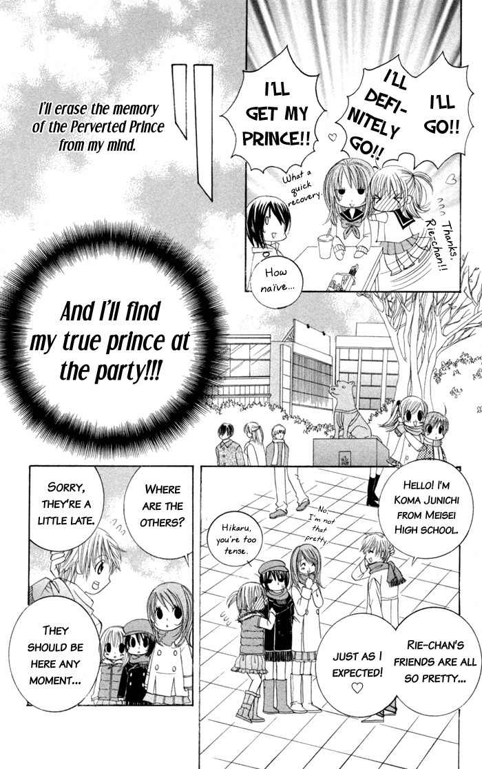 Moe Kare!! Chapter 1 page 18 - Chapter 1