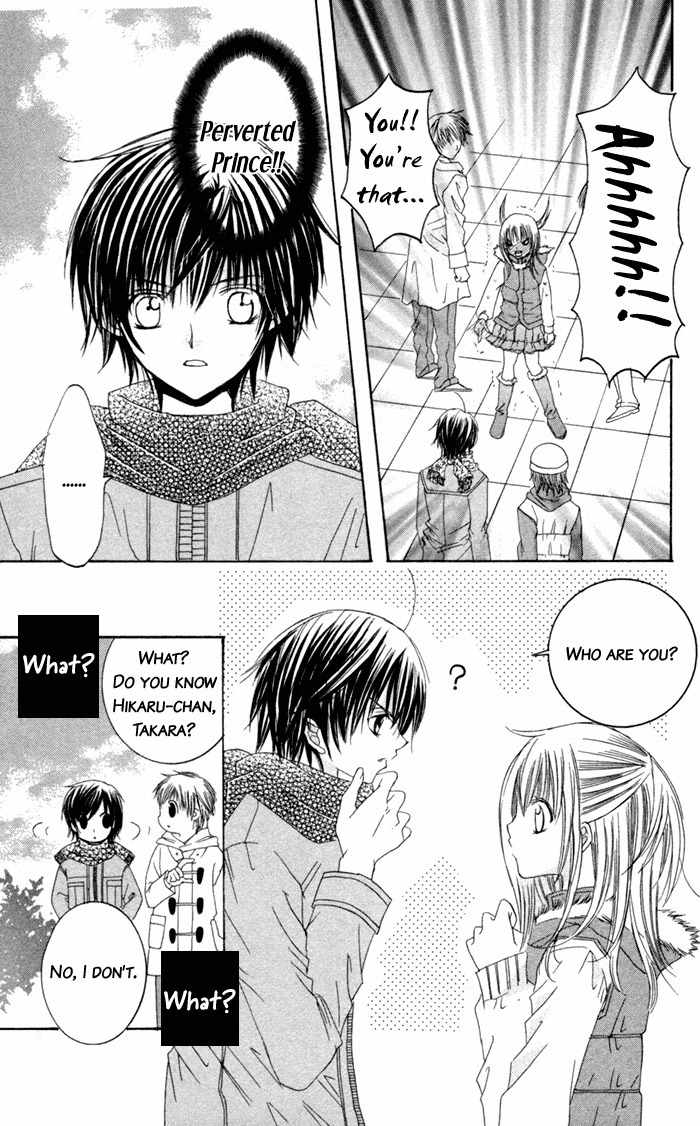 Moe Kare!! Chapter 1 page 20 - Chapter 1