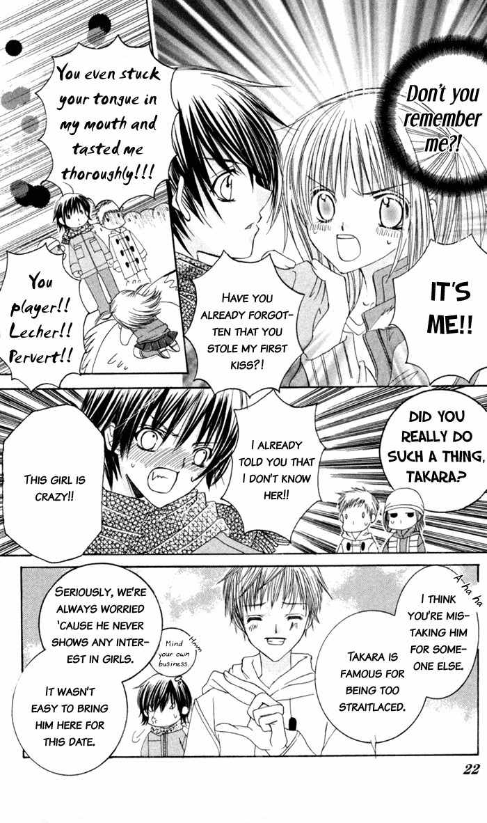 Moe Kare!! Chapter 1 page 21 - Chapter 1