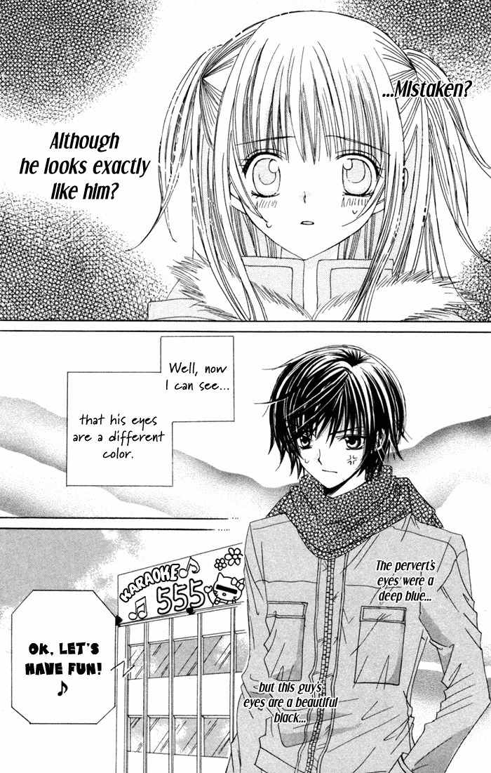 Moe Kare!! Chapter 1 page 22 - Chapter 1