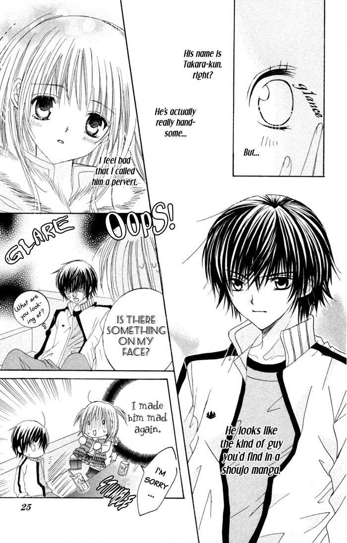 Moe Kare!! Chapter 1 page 24 - Chapter 1