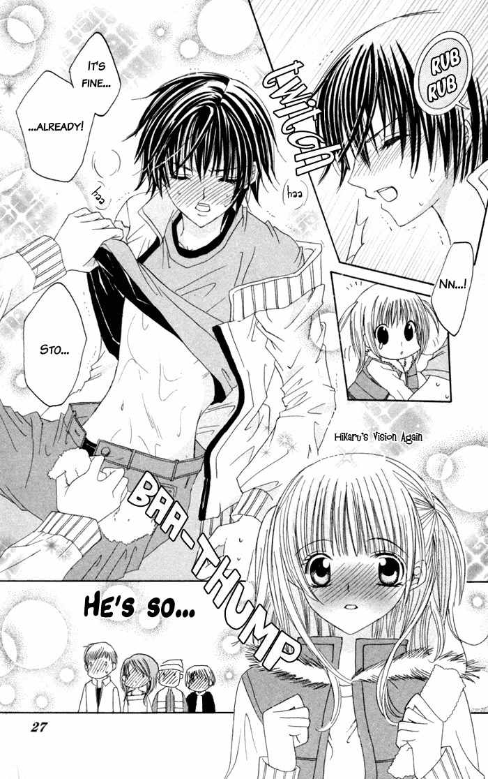 Moe Kare!! Chapter 1 page 26 - Chapter 1