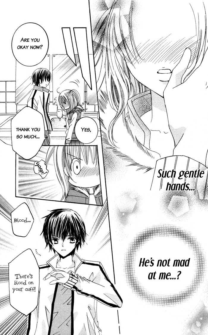 Moe Kare!! Chapter 1 page 31 - Chapter 1