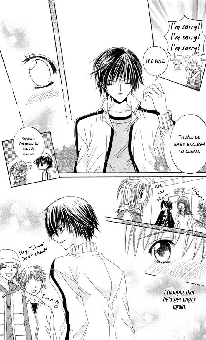 Moe Kare!! Chapter 1 page 32 - Chapter 1