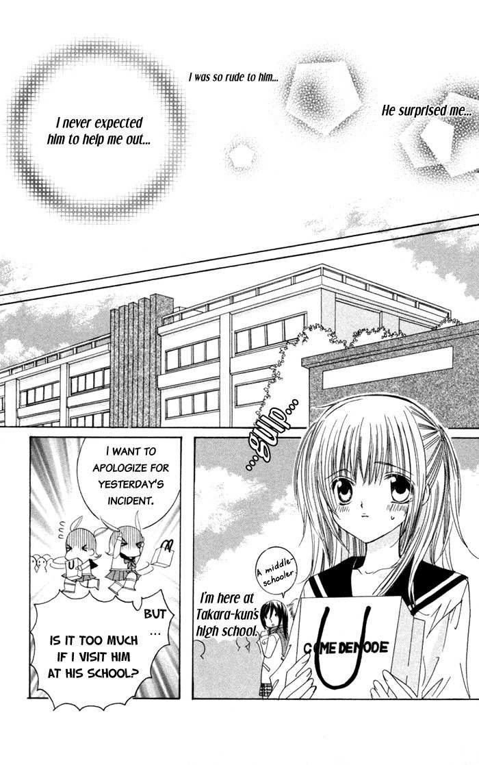 Moe Kare!! Chapter 1 page 33 - Chapter 1