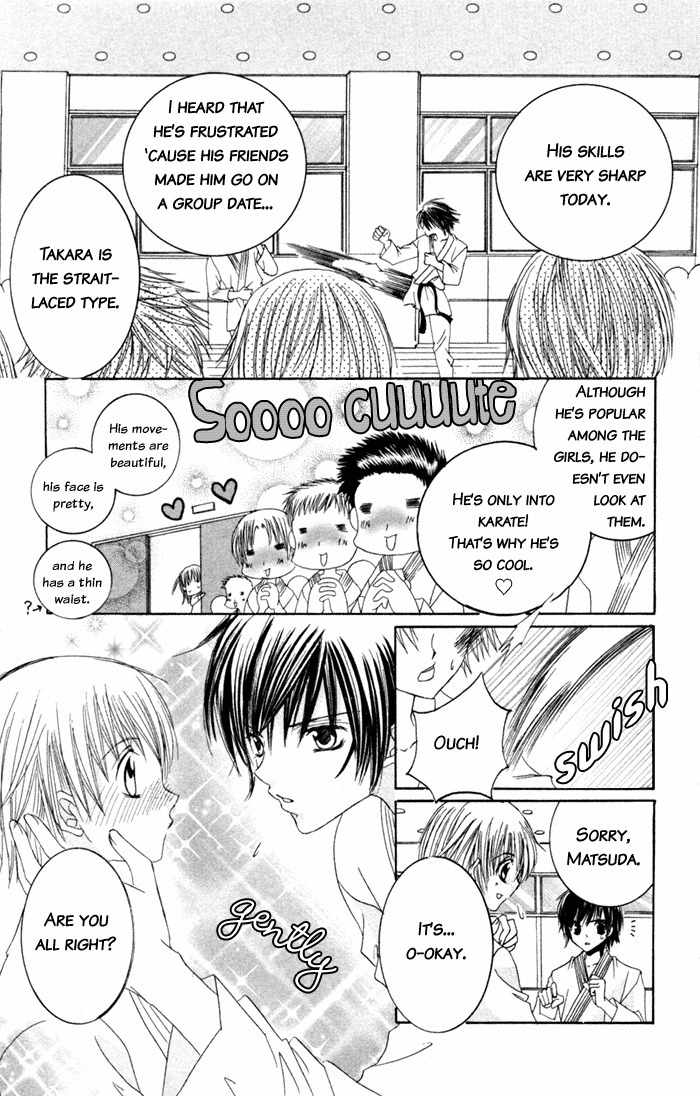 Moe Kare!! Chapter 1 page 36 - Chapter 1
