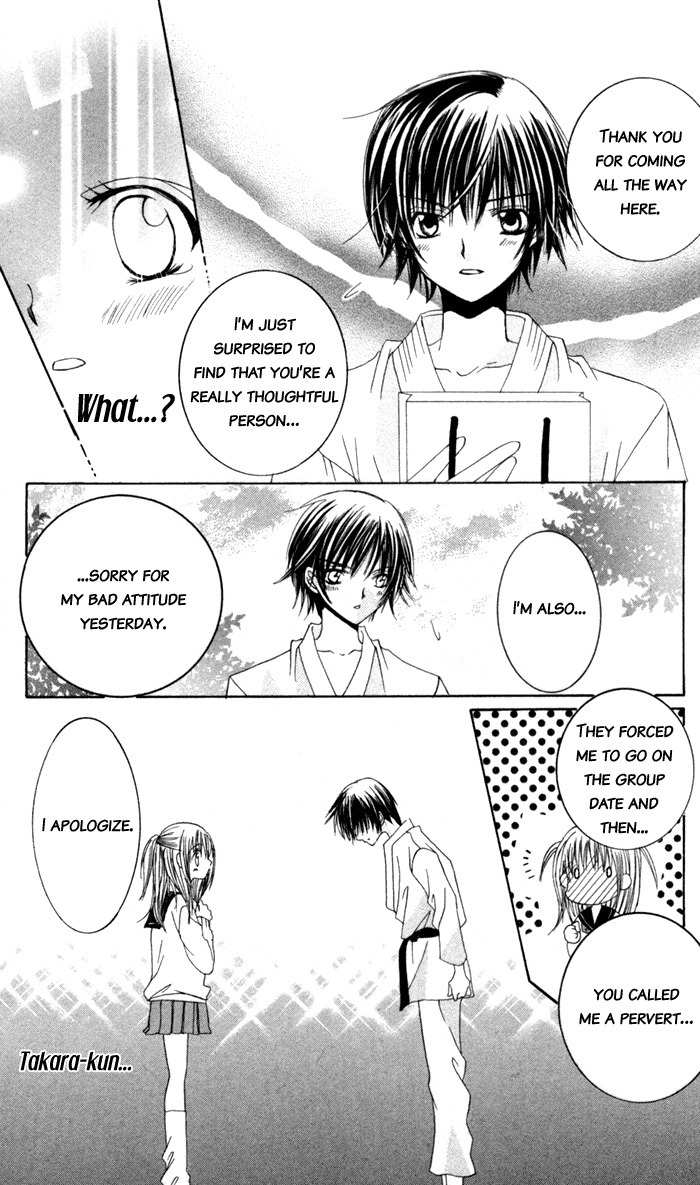 Moe Kare!! Chapter 1 page 39 - Chapter 1