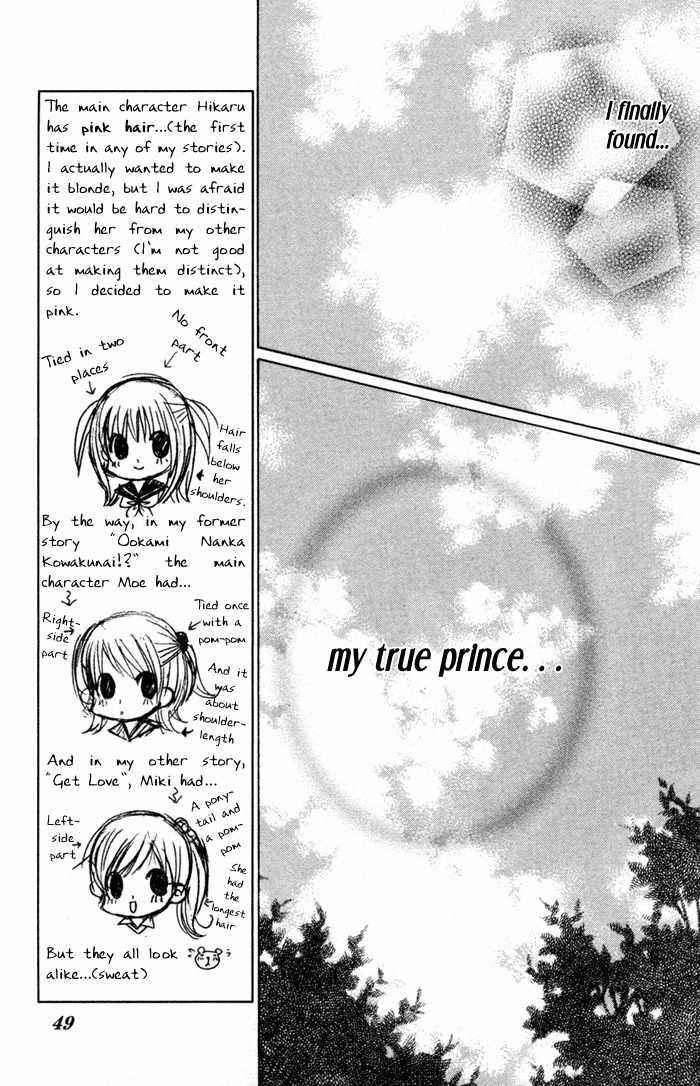 Moe Kare!! Chapter 1 page 44 - Chapter 1