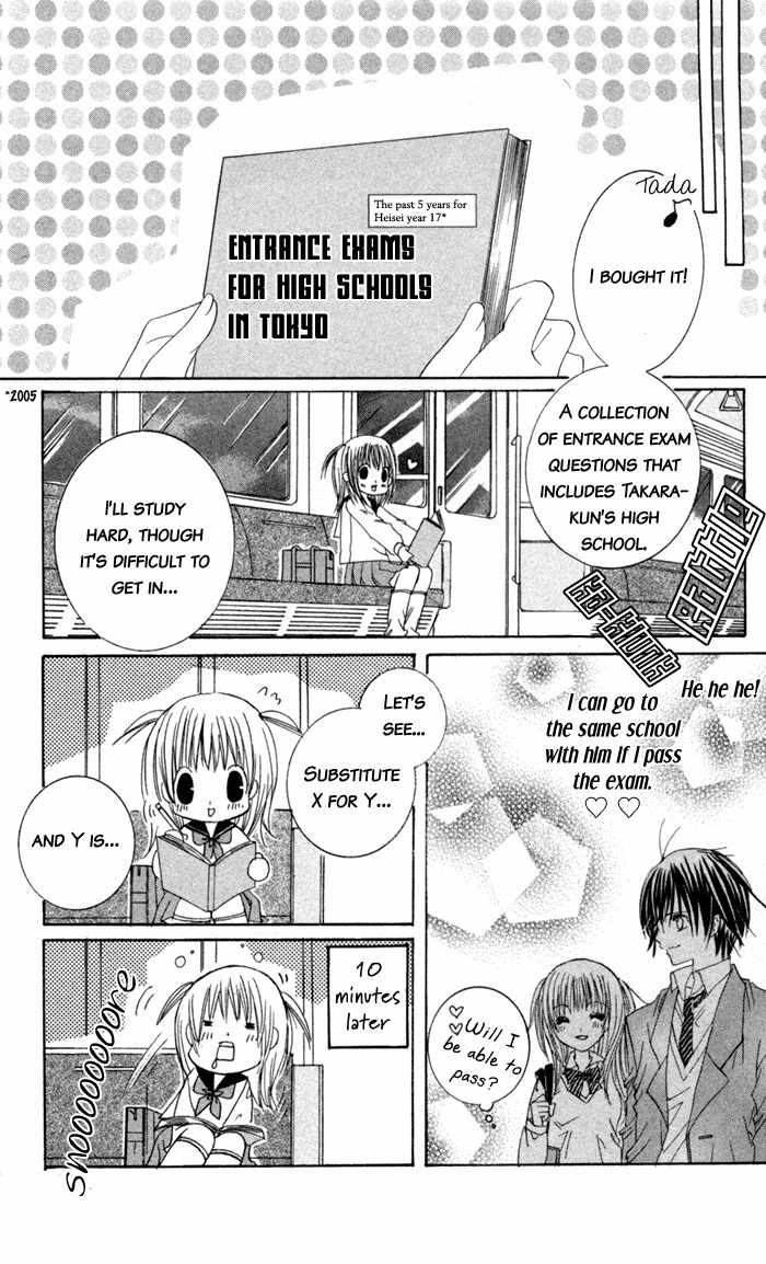 Moe Kare!! Chapter 1 page 45 - Chapter 1