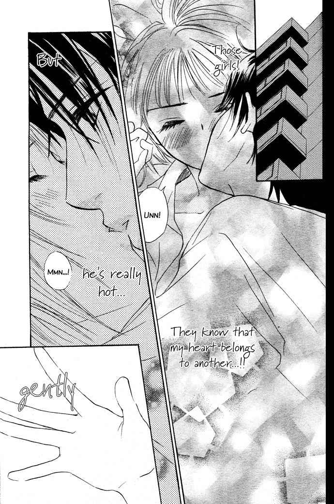 Moe Kare!! Chapter 1 page 49 - Chapter 1