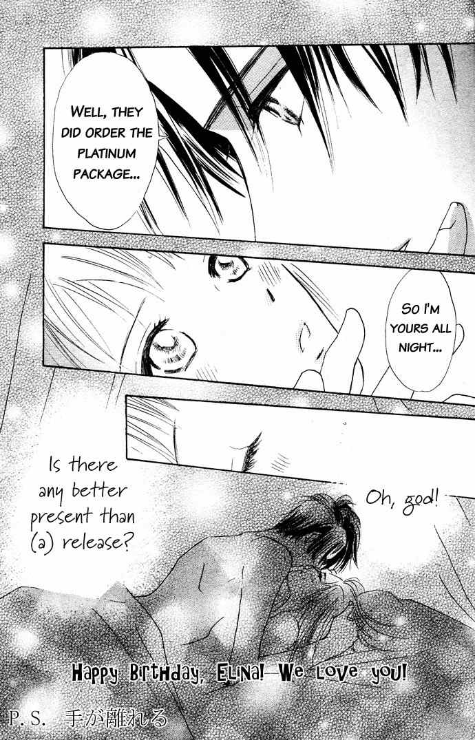 Moe Kare!! Chapter 1 page 51 - Chapter 1