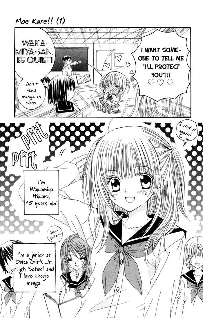 Moe Kare!! Chapter 1 page 8 - Chapter 1
